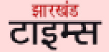 Jharkhand Times